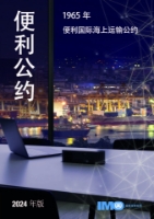 Picture of KE350E e-reader: FAL Convention, 2024 Edition